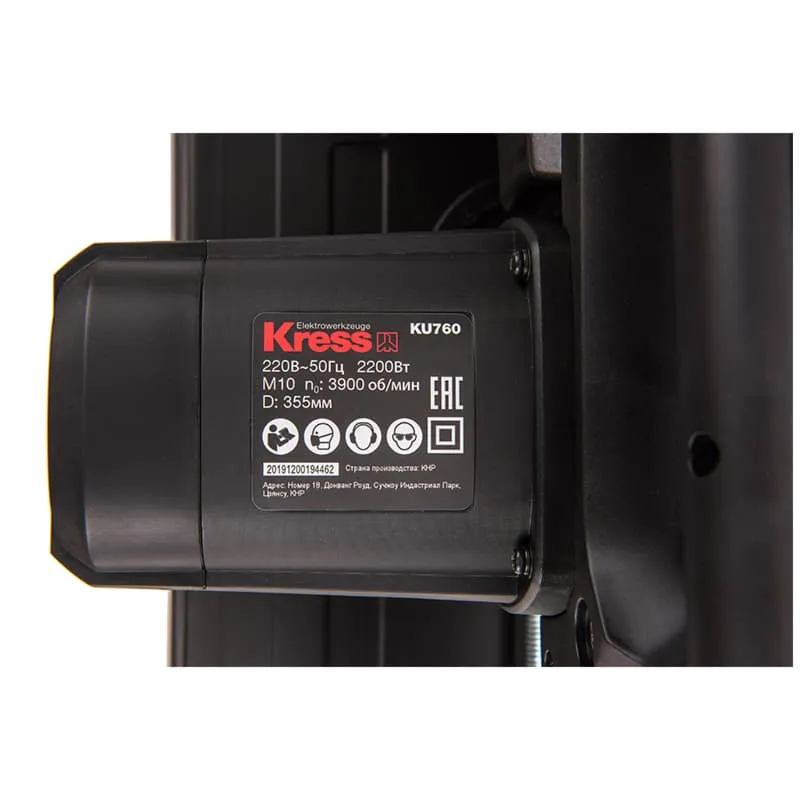 Монтажная пила KRESS KU760 2200 Вт электрическая — детальное фото