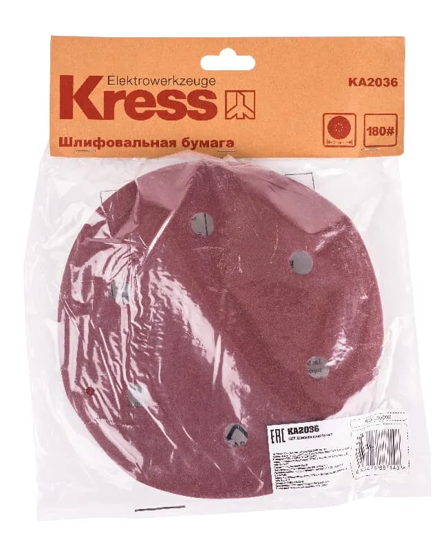 Набор круглых шлифовальных листов с перфорацией KA2036 225мм P180 — детальное фото