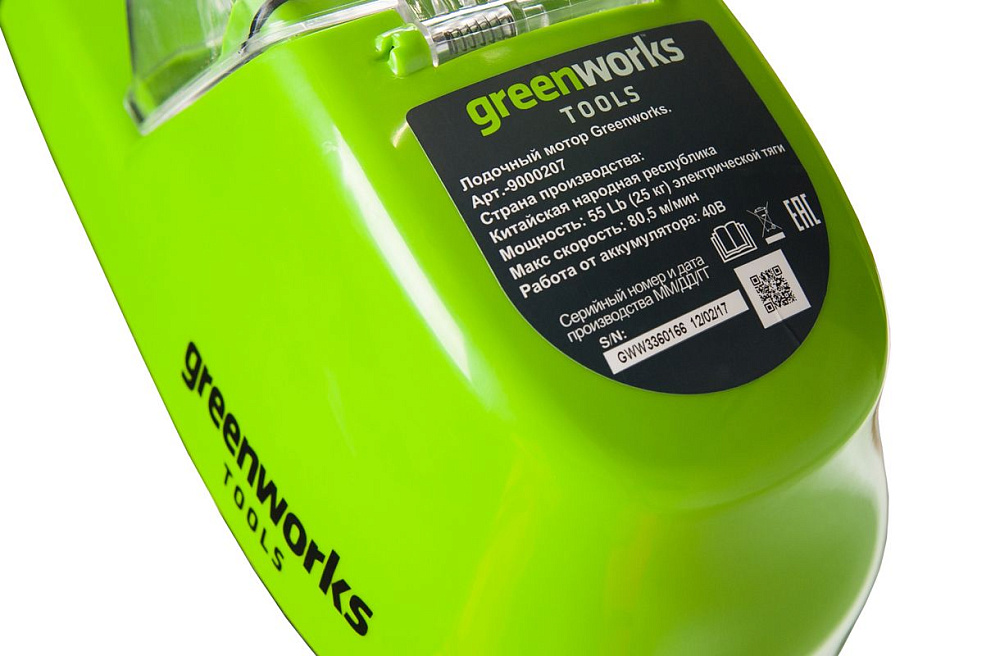 Лодочный мотор аккумуляторный Greenworks 40V G40TM55 9000207